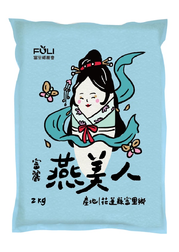 富麗米-燕美人2kg買五送一