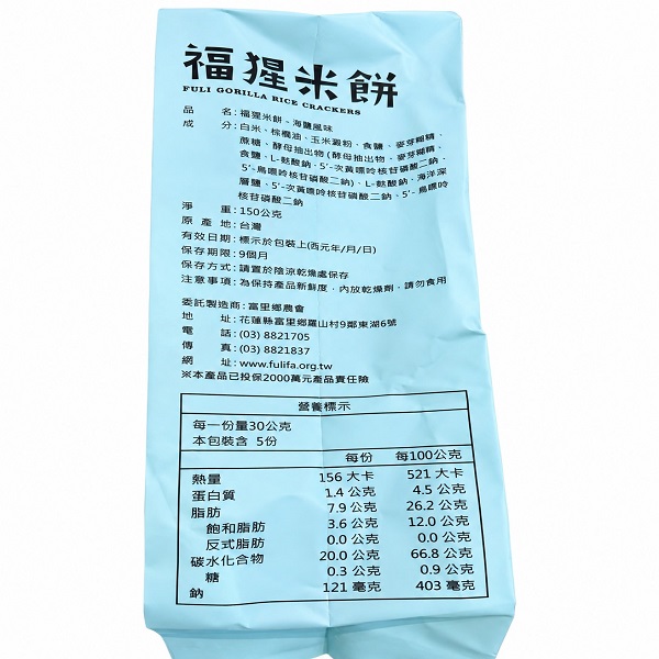 背面