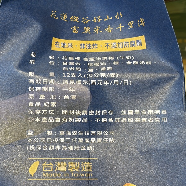 背面