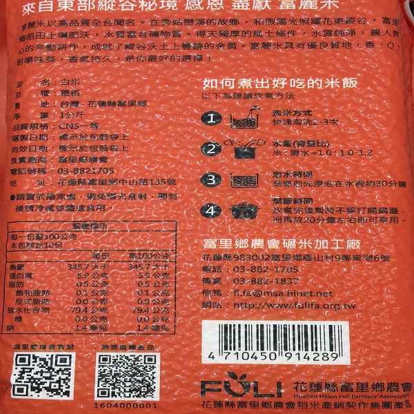 背面
