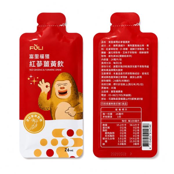 背面