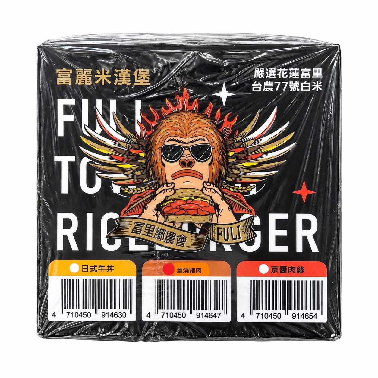 側面